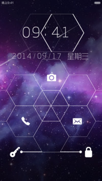 梦幻星空原宿动态流星
