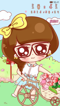 小小瑶花开半夏