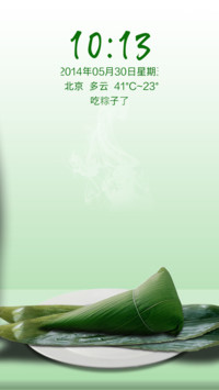 剥粽子(动画解锁+自定义快捷+动画壁纸)