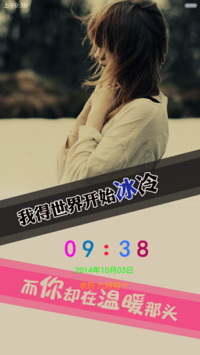 转身离开