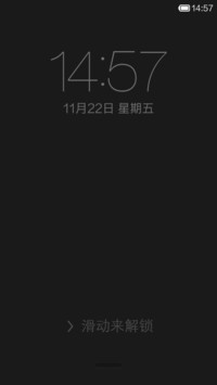 夜间模式