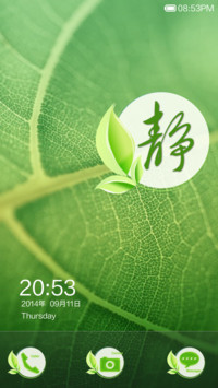 Green Ring