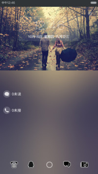 泅渡