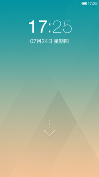 清浅