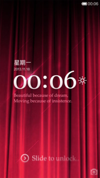 小时代·紫