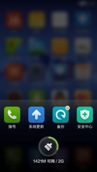 状态栏图标-塔架式信号