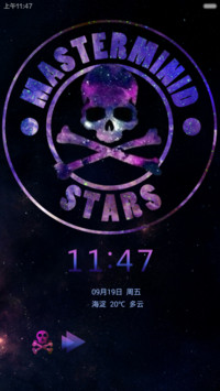 骷髅星空