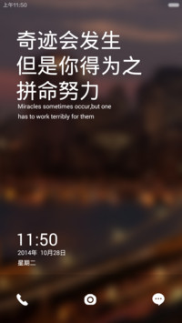 精雅致透（精准适配第三方版）