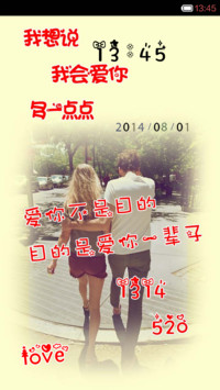 媳妇大过天