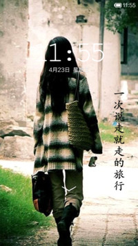说走就走的旅行