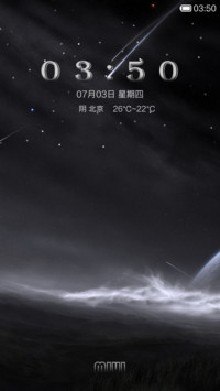 为发骚而生