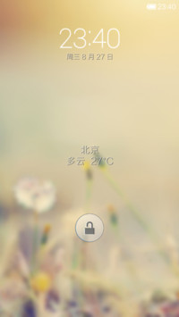 暖暖透视风