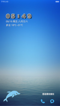 海洋之心（动态壁纸）