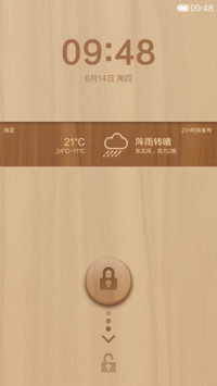 木趣