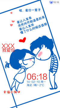 80后的爱恋（名字自定义）