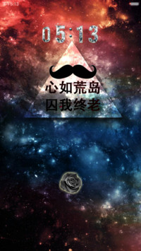 心如荒岛