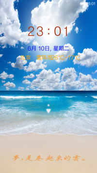 梦是卷起来的云