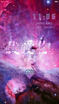 我爱你