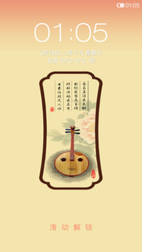 中国传统艺术