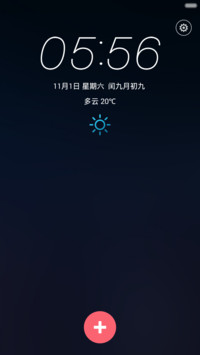 夜梦（紫夜孪生版）