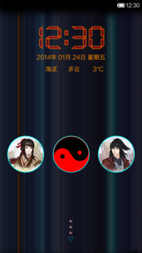 仙剑奇侠传五前传（体验版）V5免费