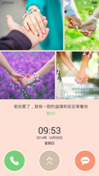 青春的味道