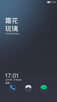 霜花琉璃