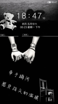 牵手瞬间的温暖