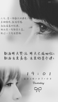 情人的眼泪