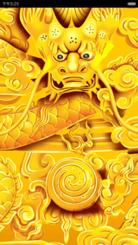 九五至尊.高 上 大.土豪金