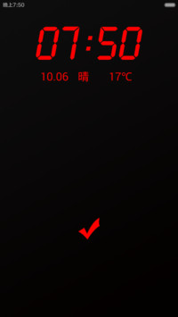 红与黑