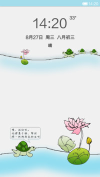 乌龟荷花图