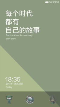 Story of Old Ages