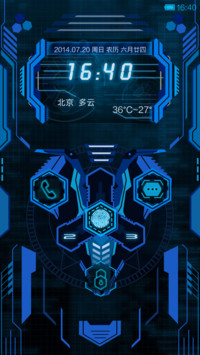 数控科技(自由桌面)