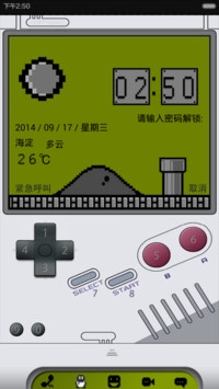 掌上英雄