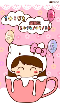 小薇爱kitty