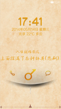 这人生啊