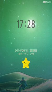 夜初辰