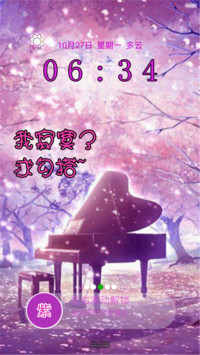 Purple style