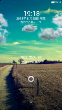 静谧旷野默认图标版