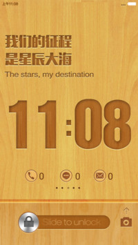 木纹style（好评返全款）