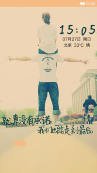 没有承诺，我们也可以走到最后
