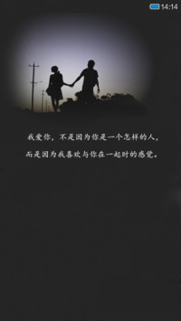 幸福恋爱