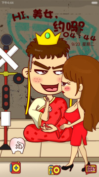 屌丝康之我只想安静的做个美男子（动态锁屏，音乐界面，自由桌面）