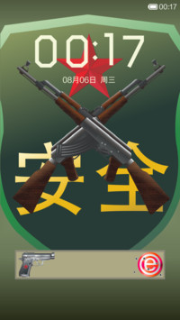 军旅人生