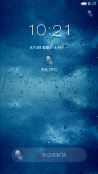 kiss the rain