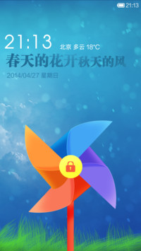 春天里