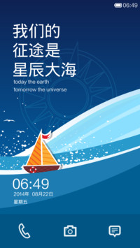 我们的征途是星辰大海