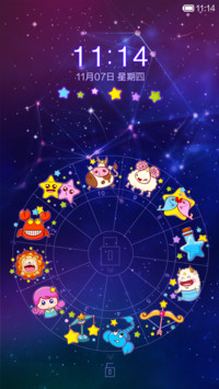 星座乐园