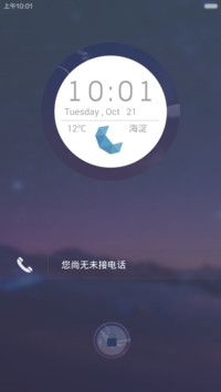 紫魅 认真看简介 